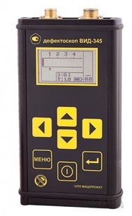 Магнитно-вихретоковый дефектоскоп ВИД-345
