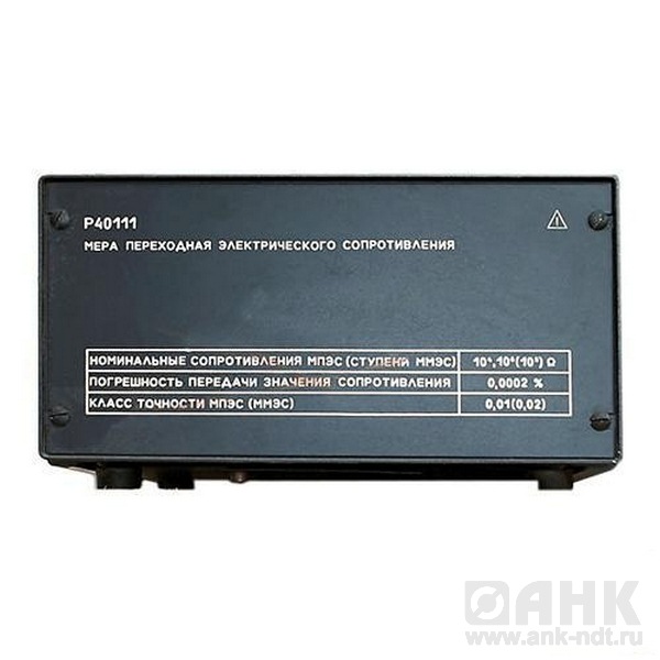 Р40111 мера переходная электрического сопротивления