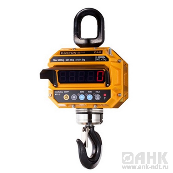 Весы крановые CAS Caston III 2 TDH