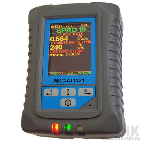 Спектрометр МКГ-АТ1321