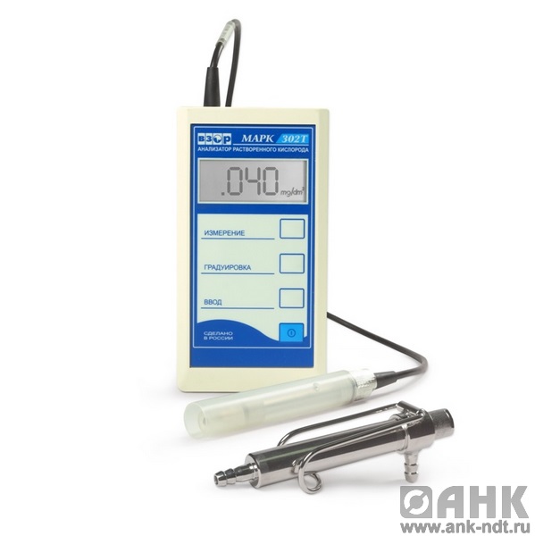 Анализатор растворенного кислорода МАРК-302Т