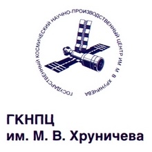 ФГУП «ГКНПЦ им. М.В. Хруничева»