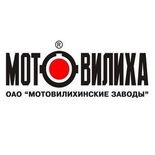 ПАО «Мотовилихинские заводы»