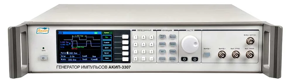Генератор АКИП-3307