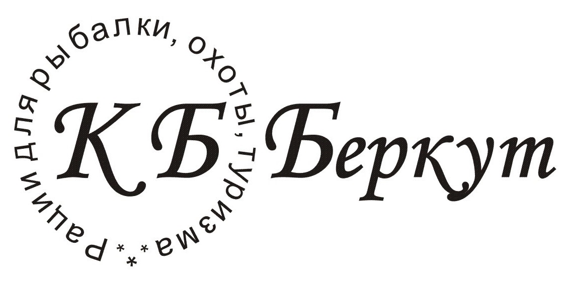 Беркут