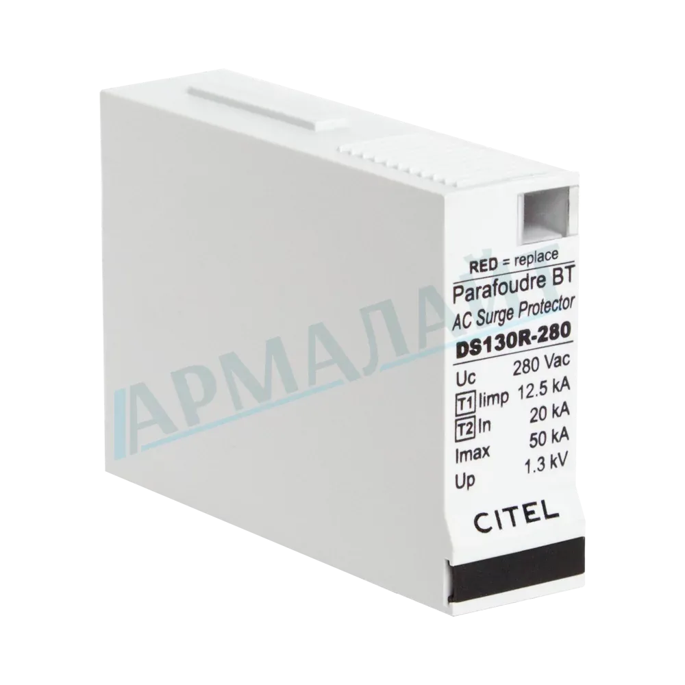 Сменная вставка Citel DSM130R-280 (571100)