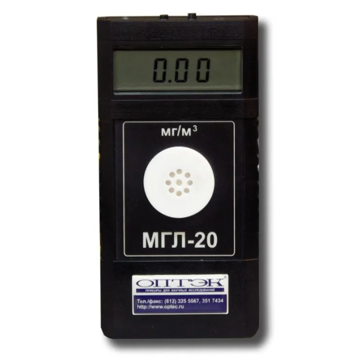 Газоанализатор МГЛ-20М
