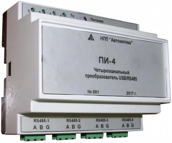 Преобразователь ПИ-4
