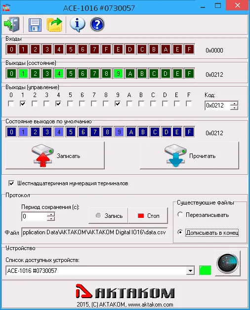 Программное обеспечение АКТАКОМ ADIO16 Digital IO 16