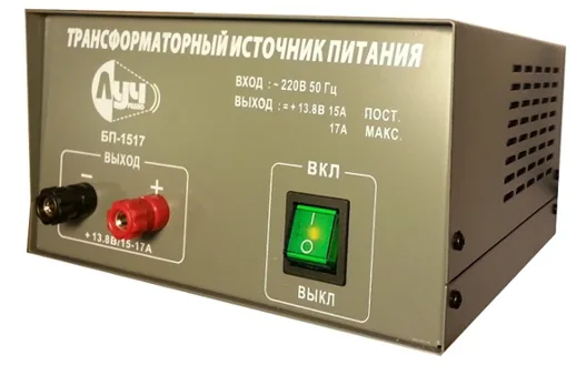 Блок питания Луч БП-1517