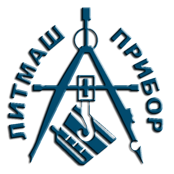 Литмашприбор