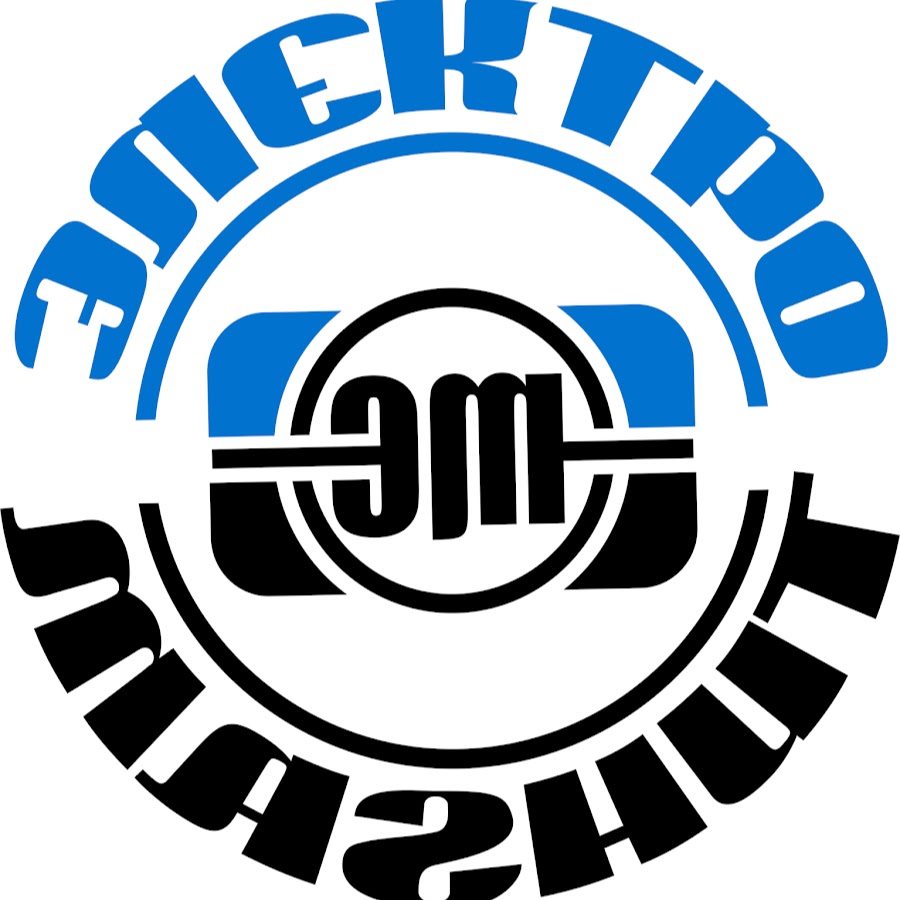 Электромагнит