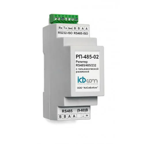 Репитер ICBCOM RS-485 RS-232 ГР