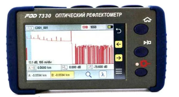 Рефлектометр оптический FOD 7330