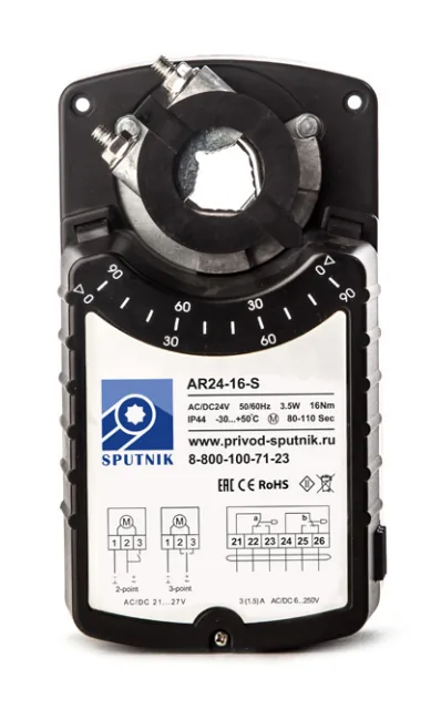 Электропривод SPUTNIK AR24-16-S