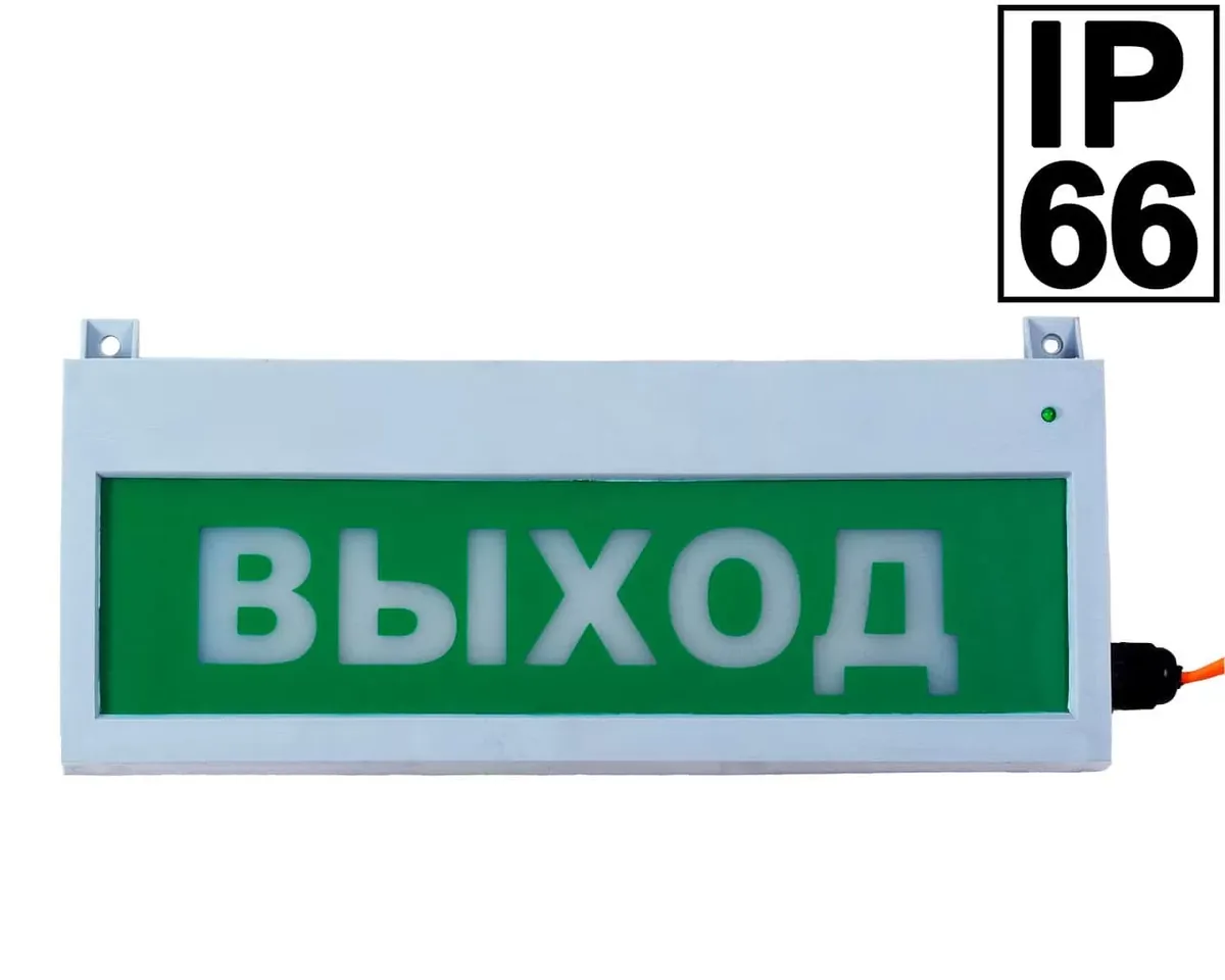 Табло СМД уличное исполнение