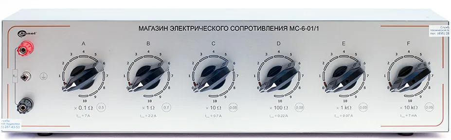 Мера Sonel МС-3-01/1