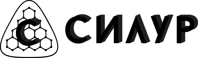 СИЛУР