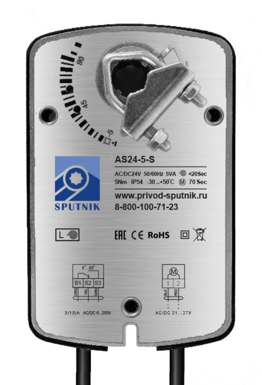 Электропривод SPUTNIK AS24-5-S