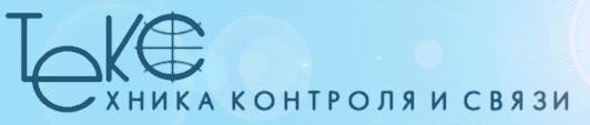 Техника Контроля и Связи