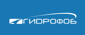 Гидрофоб