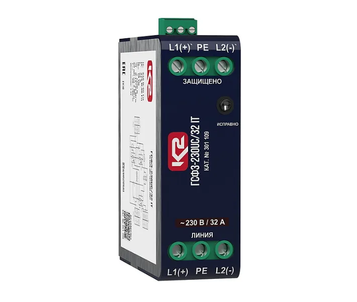 Устройство защиты Хакель ГСФ3-230UC/32 IT