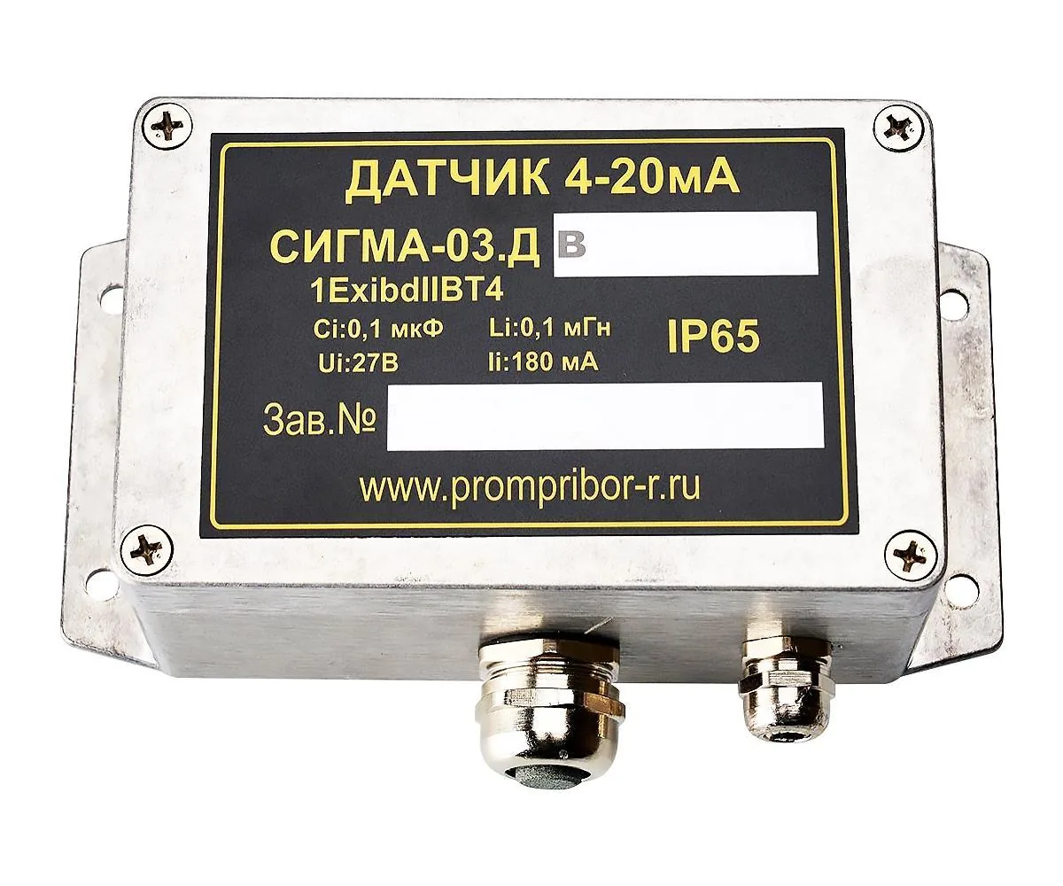 Датчик СИГМА-03.ДВ ацетон