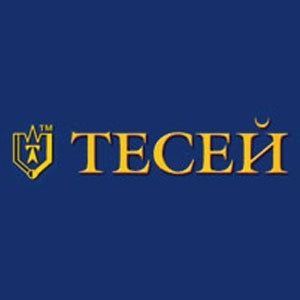 ТЕСЕЙ