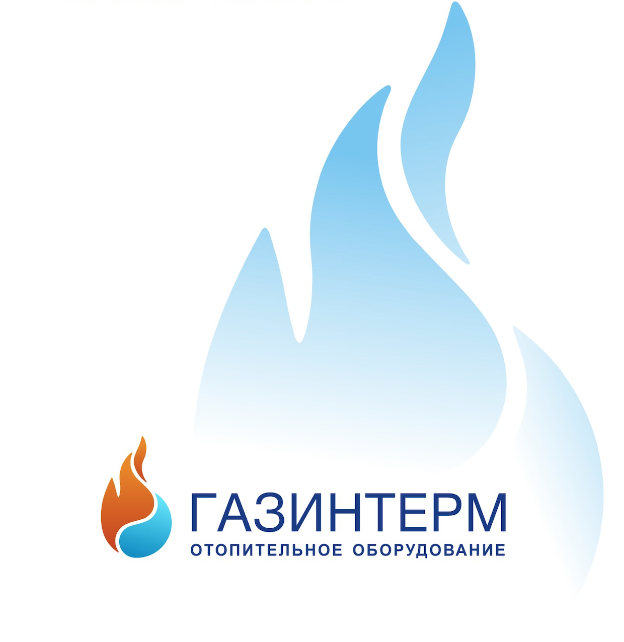 ГАЗИНТЕРМ
