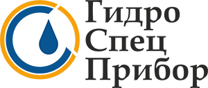 ГидроСпецПрибор