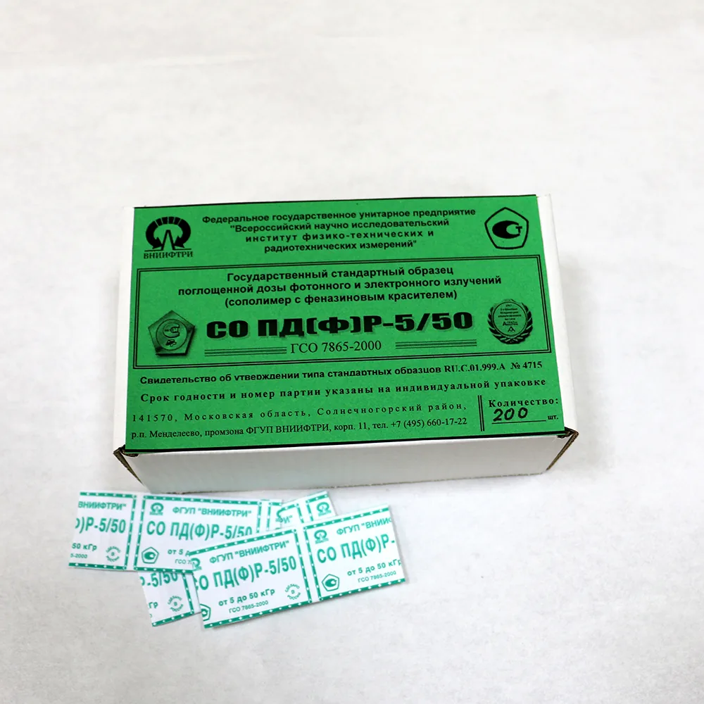 Стандартный образец ВНИИФТРИ СО ПД(Ф)Р-5/50