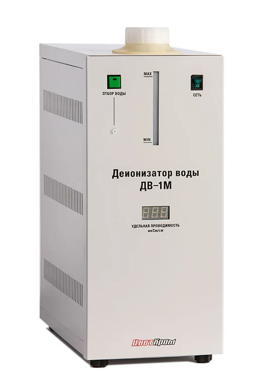 Деионизатор ЦветХром ДВ-1М