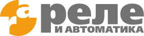 Реле и Автоматика