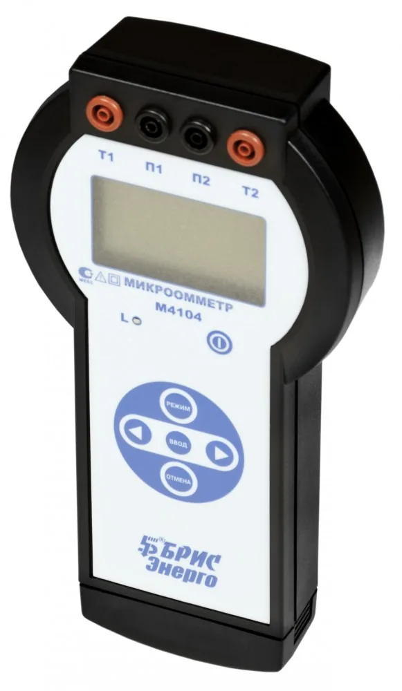 Микроомметр БрисЭнерго М4104