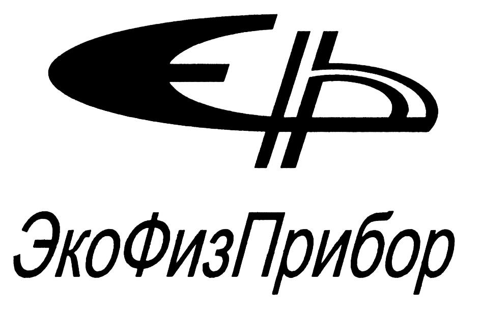 Экофизприбор