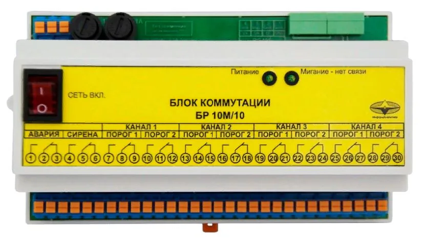 Газоанализатор Хоббит-Т-4CH4-6CO-И21г-/54/50-Д2Т1Ц2-С111