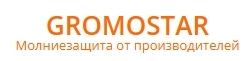 GROMSTAR